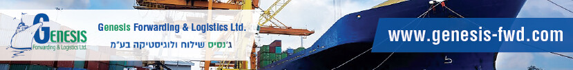 Genesis Forwarding & Logistics