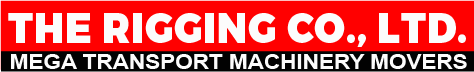 The Rigging Logo