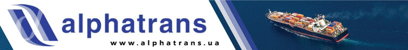 Banner - Alphatrans Ukraine