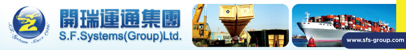 S.F. Systems banner