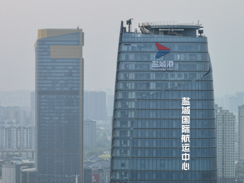 Yancheng img06